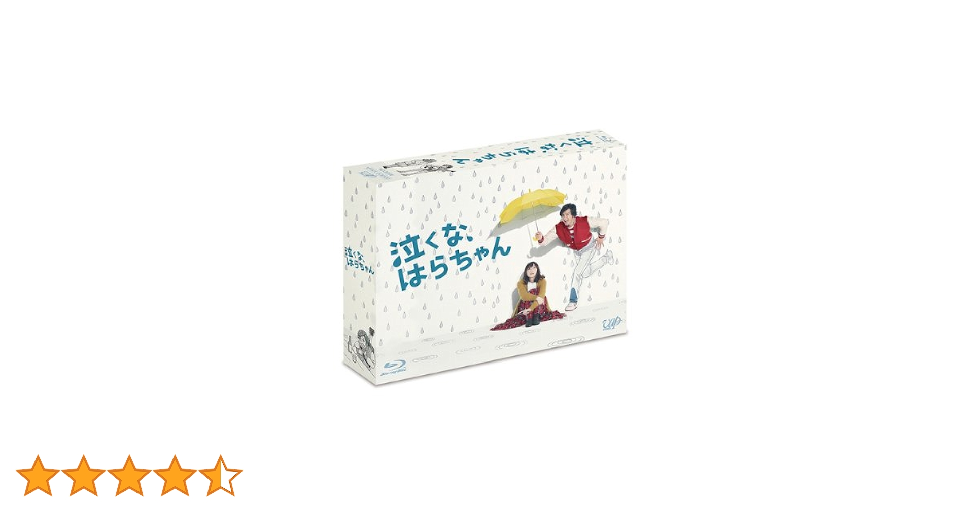 新品 泣くな、はらちゃん DVD ノート付き 楽天市場】【中古】 泣くな、はらちゃん DVD−BOX／長瀬